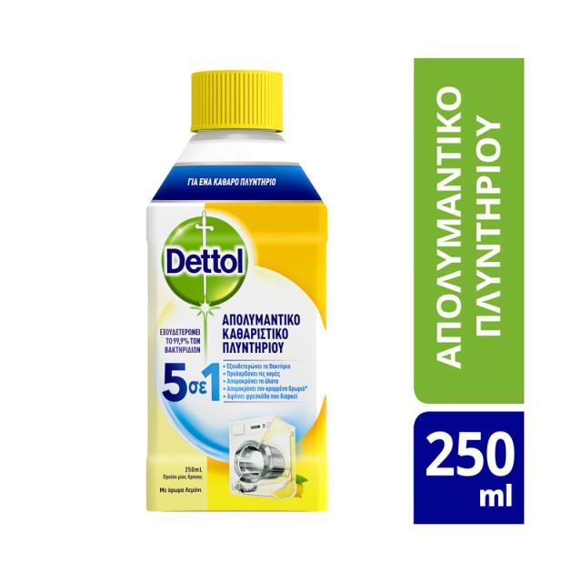 Dettol Απολυμαντικό Καθαριστικό Πλυντηρίου Ρούχων με Άρωμα Λεμόνι 250ml