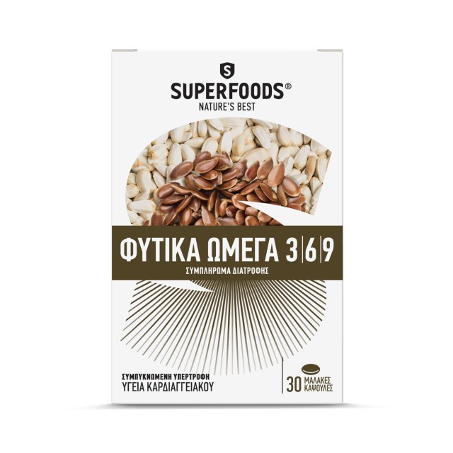 Superfoods Φυτικά Ωμέγα 3/6/9 30caps