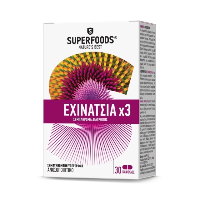 SUPERFOODS Εχινάτσια x3 30caps