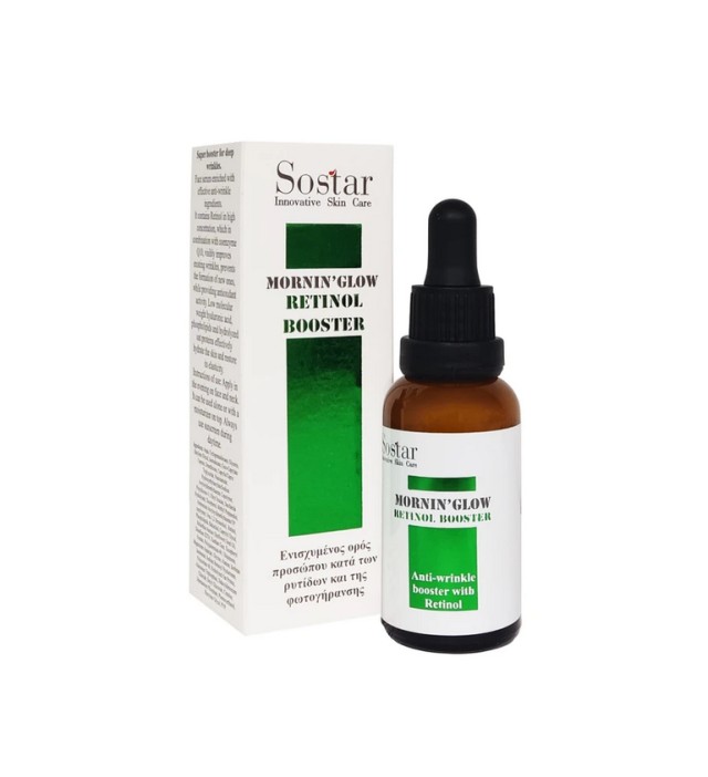 Sostar Mornin' Glow Retinol Booster Serum 30ml