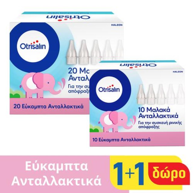 Otrisalin 20 Εύκαμπτα Ανταλλακτικά μιας Χρήσης + Δώρο Otrisalin 10 Εύκαμπτα Ανταλλακτικά μιας Χρήσης