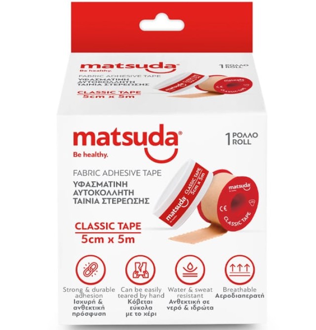 Matsuda Classic Tape Αυτοκόλλητη Ταινία Υφασμάτινη 5cmx5m 1τμχ