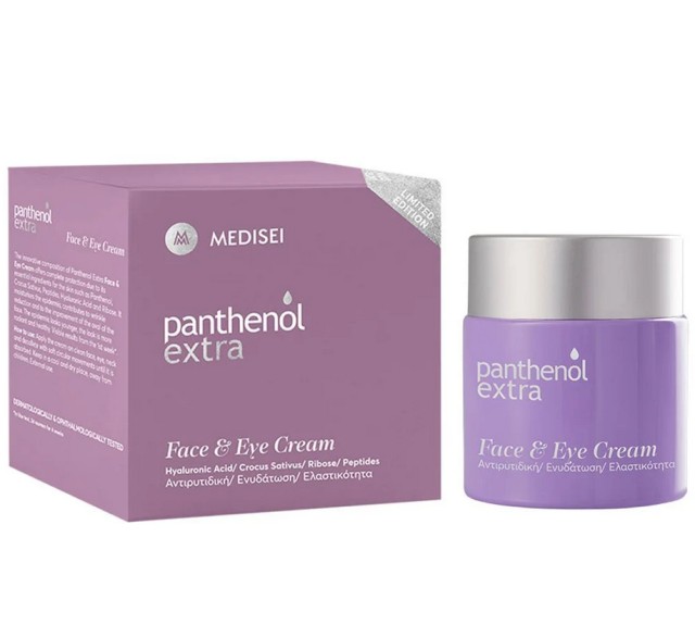 Panthenol Extra Limited Edition Αντιρυτιδική Κρέμα Ημέρας Προσώπου & Ματιών με Πανθενόλη - Κρόκο - Υαλουρονικό Οξύ & Ριβόλη 100ml