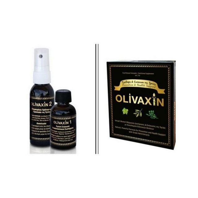 Olivaxin Συμπλήρωμα Διατροφής Πρόληψης & Ενίσχυσης Υγείας φιαλίδιο 30ml & spray 50ml