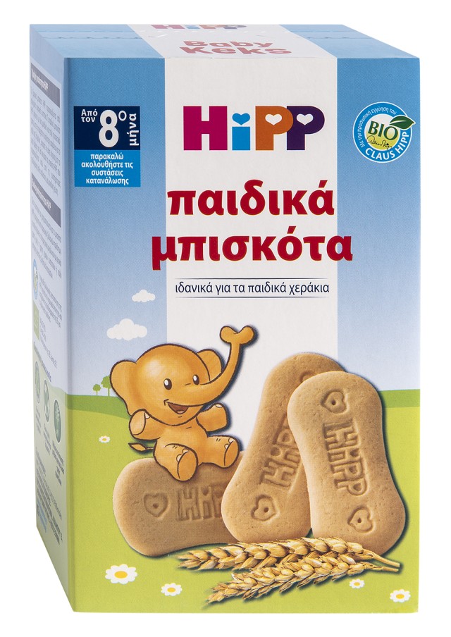 Hipp - Παιδικά Μπίσκοτα 150gr