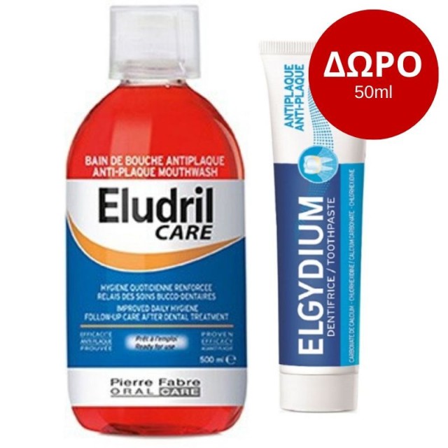 Elgydium Eludril Care Στοματικό Διάλυμα 500ml + ΔΩΡΟ Anti-Plaque Οδοντόκρεμα 50ml