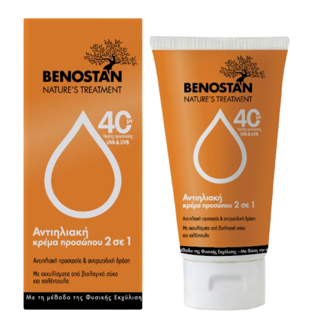 BENOSTAN Αντιηλιακή κρέμα προσώπου 2 σε 1 SPF40 50ML