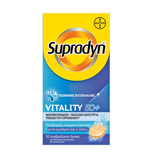 Bayer Supradyn Vitality 50+ 30 Αναβράζοντα Δισκία