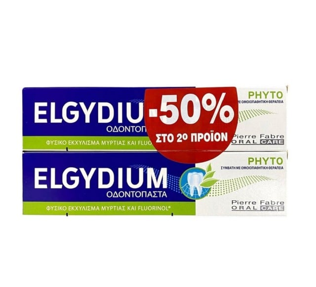 Elgydium Phyto Οδοντόκρεμα Κατά της Πλάκας 2x75ml -50% στο 2ο Προϊόν
