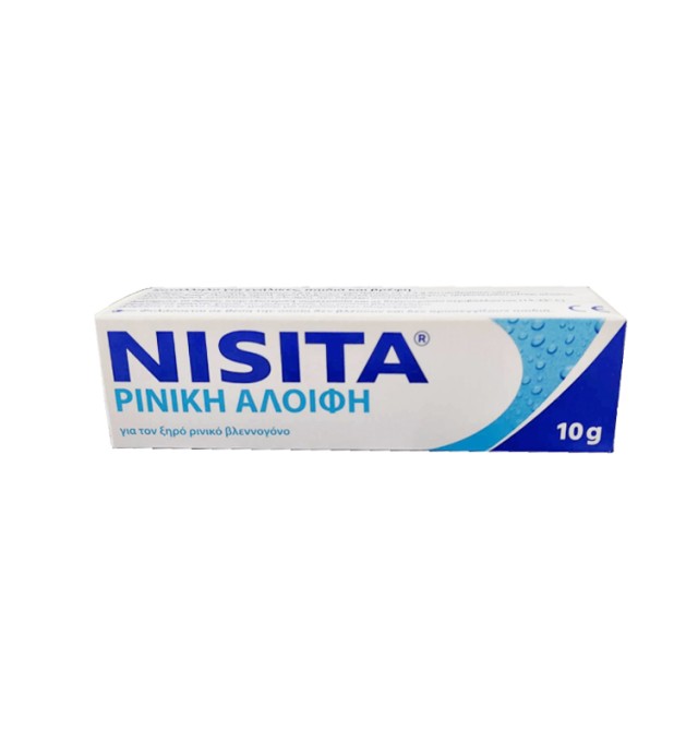 Nisita Nasal Ointment Ρινική Αλοιφή για τον Ξηρό Βλεννογόνο 10gr