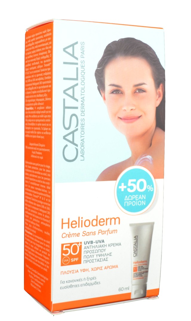 CASTALIA HELIODERM CREME SANS PARFUM SPF50+ 60ML