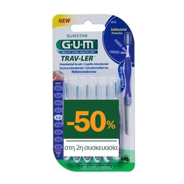 Gum 1512 Μεσοδόντια Trav-Ler Cylindrical 1,2mm 6τμχ 1+1 με -50% στο 2ο Προϊόν