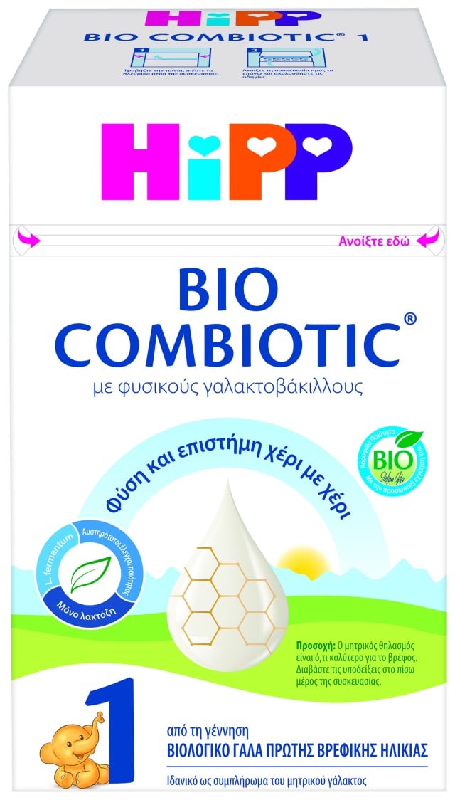 Hipp Bio Combiotic No1 Βιολογικό Γάλα Πρώτης Βρεφικής Ηλικίας Χωρίς Άμυλο Από την Γέννηση 600gr