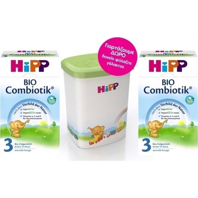 Hipp 3 Bio Combiotic Βιολογικό Γάλα Για Νήπια 600gr x 2 ΔΩΡΟ Δοχείο Φύλαξης Γάλακτος
