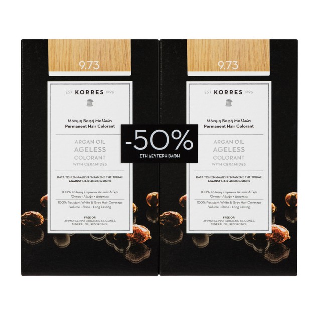 Korres Argan Oil Ageless Colorant 9.73 Χρυσό Κάστανο 50ml 1+1 με Eκπτωση -50% στο 2ο Προϊόν