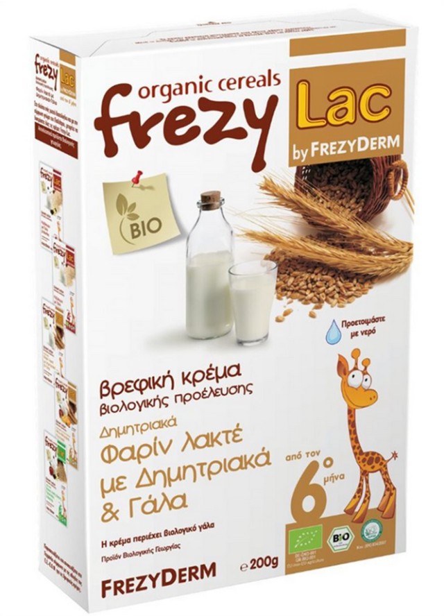 FREZYLAC Βιολογική Βρεφική Κρέμα Φαρίν Λακτέ με Δημητριακά και Γάλα 200gr