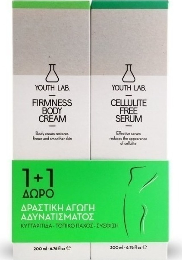 Youth Lab Δραστική Αγωγή Αδυνατίσματος Cellulite Free Serum 200ml + Δώρο Youth Lab Firmness Body Cream 200ml