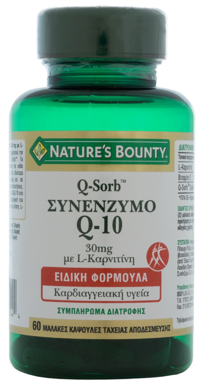 Nature's Bounty Συνένζυμο Q10 30mg με L-Καρνιτίνη 60gels