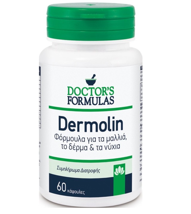 Doctor's Formulas Dermolin - Φόρμουλα για Μαλλιά, Δέρμα & Νύχια 60 κάψουλες