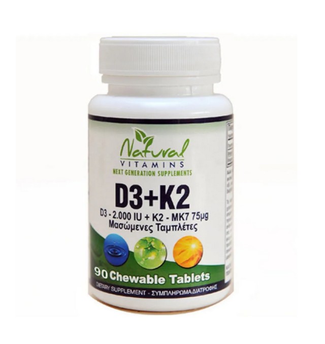Natural Vitamins D3(2000 IU) + K2(Mk7-75μg) 90 Μασώμενες