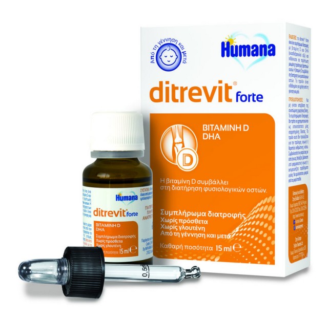 Humana Ditrevit Forte 15ml - Συμπλήρωμα διατροφής με βιταμίνη D & DHA