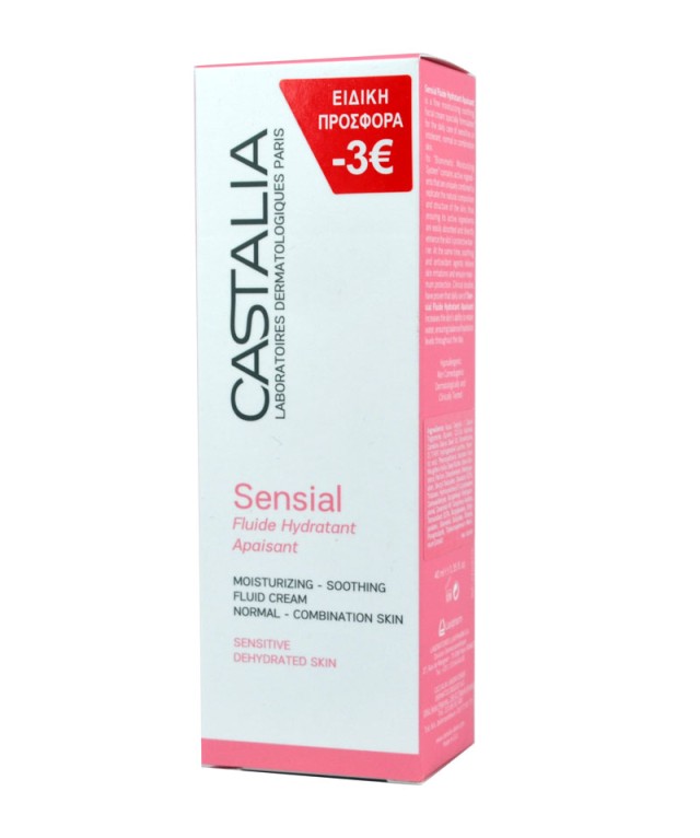 CASTALIA SENSIAL FLUIDE HYDRATANT APAISANT 40ML -3€