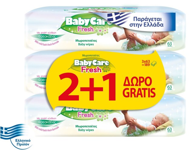 BABYCARE FRESH Μωρομάντηλα 189τμχ (63τμχ Χ 3πακέτα) 2+1 ΔΩΡΟ