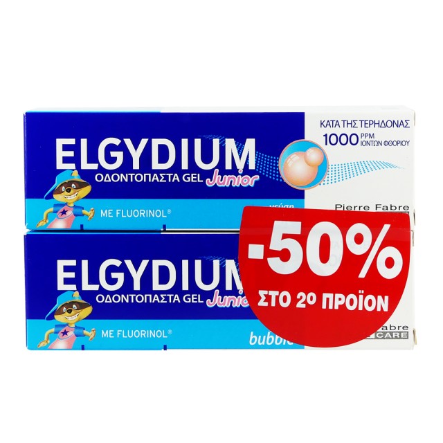 ELGYDIUM Junior Οδοντόκρεμα Bubble 50ml -50% Στο 2ο Προϊόν