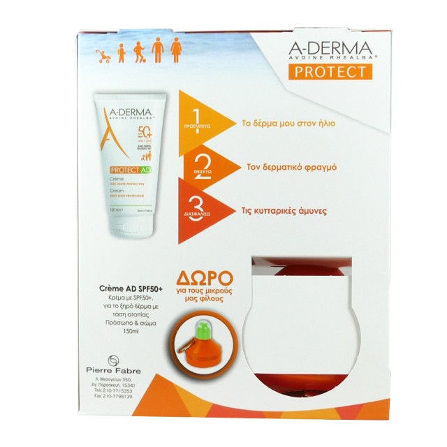 ADERMA Set Protect AD Cream SPF50+ Αντηλιακό Γαλάκτωμα για Πρόσωπο & Σώμα 150ml + Δώρο Παιδικό Παγουράκι