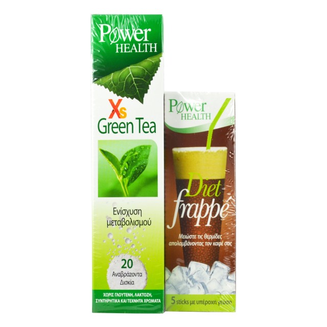 Power Health Xs Green Tea, αναβράζοντα 20's + Δώρο Power Health Diet Frappe 5 sticks