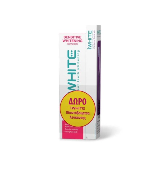 iWhite Set Sensitive Whitening Oδοντόκρεμα Λεύκανσης Δοντιών 75ml + Δώρο iWhite Oδοντόβουρτσα Λεύκανσης 1τμχ