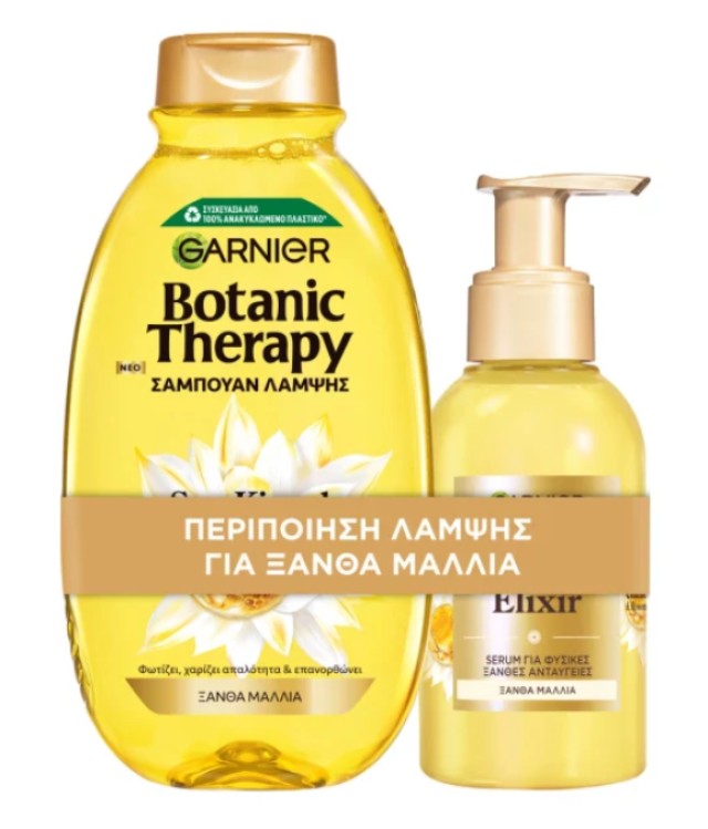 Garnier Set Botanic Therapy Sun-Kissed Chamomile & Blossom Honey Σαμπουάν 400ml +Serum για Φυσικές Ξανθές Ανταύγειες 120ml