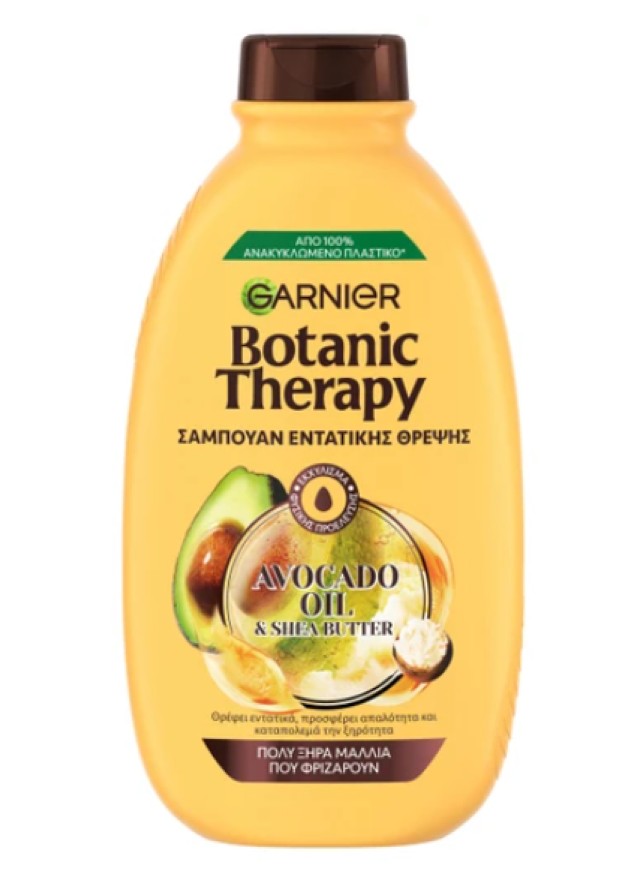 Garnier Botanic Therapy Avocado Oil & Shea Butter Σαμπουάν Εντατικής Θρέψης για Πολύ Ξηρά Μαλλιά Που Φριζάρουν 400ml