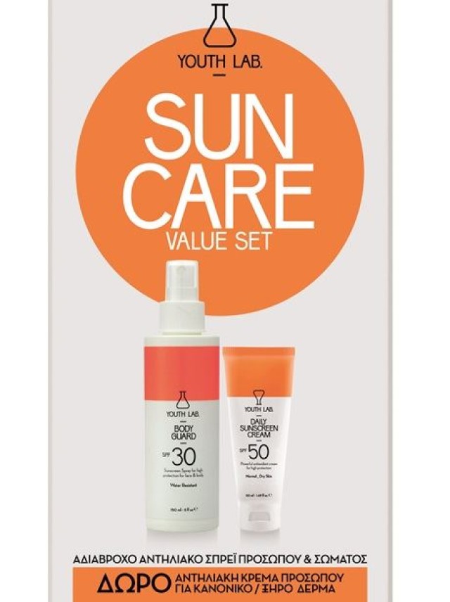 Youth Lab Suncare Value Set Αδιάβροχο Αντηλιακό Σπρέι Προσώπου - Σώματος SPF30 150ml + Δώρο Αντηλιακή Κρέμα Προσώπου SPF50 για Κανονικό - Ξηρό Δέρμα 50ml