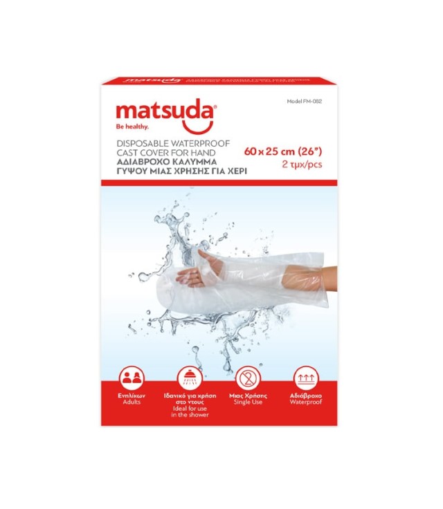 Matsuda Κάλυμμα Γύψου Xεριού Ενηλίκων 60cmx25cm 2τμχ