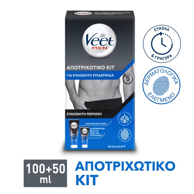 Veet Men Set Intimate Hair Removal Kit with Cream 100ml + Aftercare Balm για Ευαίσθητη Περιοχή 50ml
