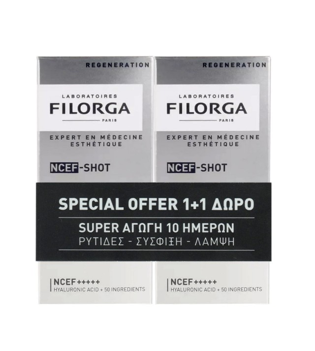 Filorga NCEF-Shot Supreme Polyrevitalising Concentrate 15ml 1+1 Δώρο
