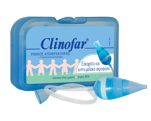 Clinofar Extra Soft Nasal Blocker