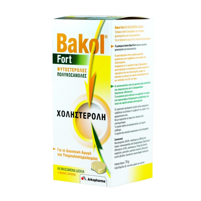 Arkopharma Bakol Fort Cholesterol 60tabs