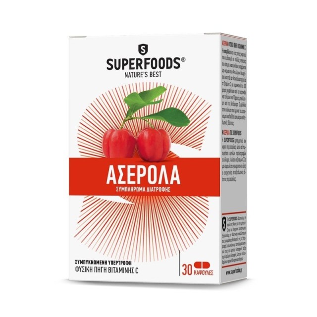 SUPERFOODS Ασερόλα 30Caps