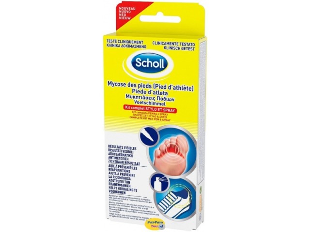 Scholl Fungal Kit Πλήρες Σετ για την πρόληψη & αντιμετώπιση των μυκητιάσεων 1 στυλό 4ml & 1 σπρέι 10ml