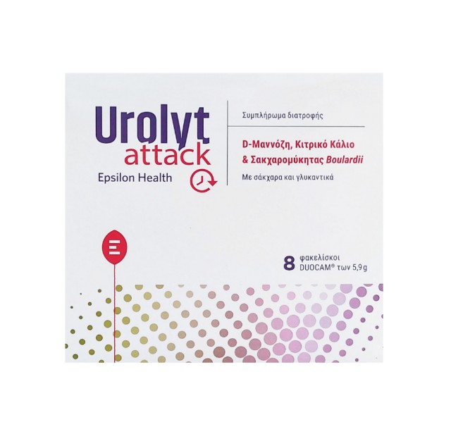 Epsilon Health Urolyt Attack 8 φακελίσκοι των 5,9gr