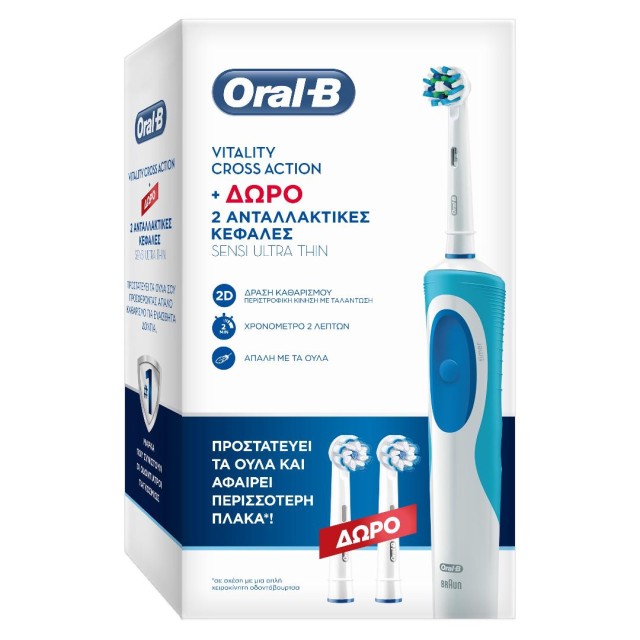 ORAL-B VITALITY Cross Action Ηλεκτρική Οδοντόβουρτσα 1τμχ + Δώρο Ανταλλακτικές Κεφαλές Sensi Ultra Thin 2τμχ