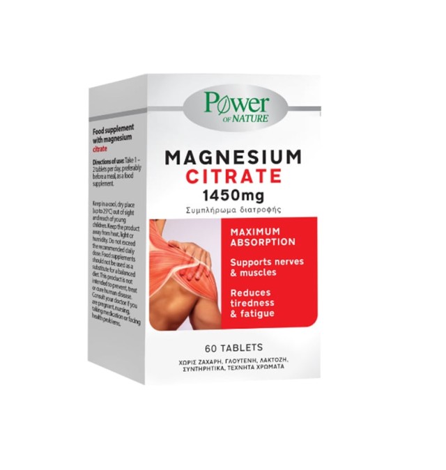 Power Health Platinum Range Magnesium Citrate 1450mg Συμπλήρωμα Διατροφής 60tablets