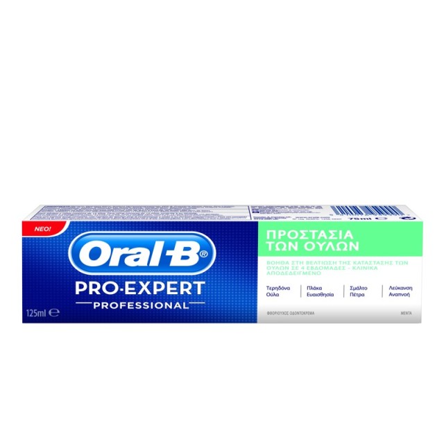 ORAL-B  Pro-Expert Professional ΠΡΟΣΤΑΣΙΑ ΟΥΛΩΝ 125ml