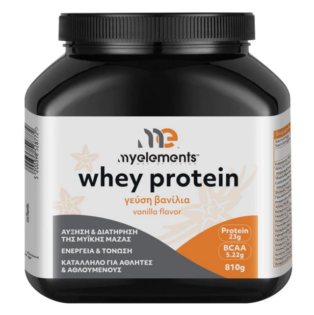 My Elements Whey Protein με Γεύση Βανίλια 810g