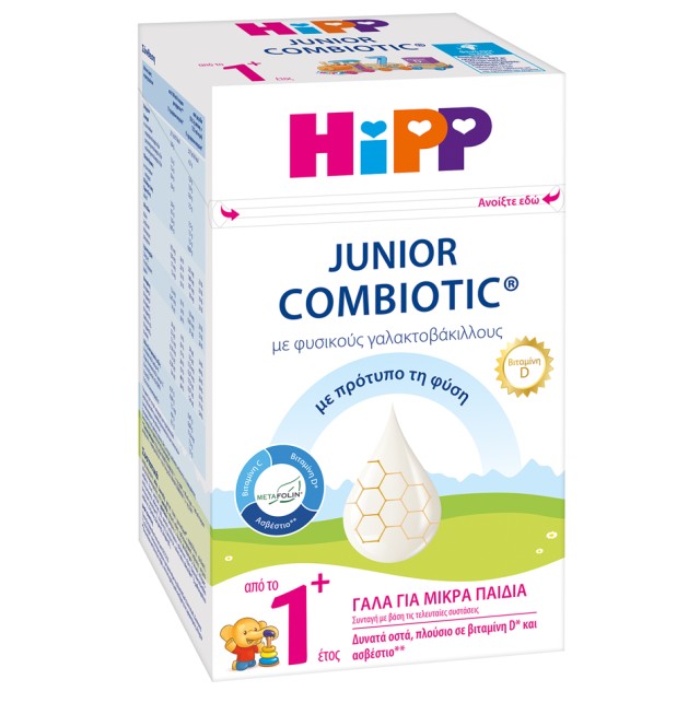 HIPP 1+ Junior Combiotic Γάλα για Μικρά Παιδιά 600gr
