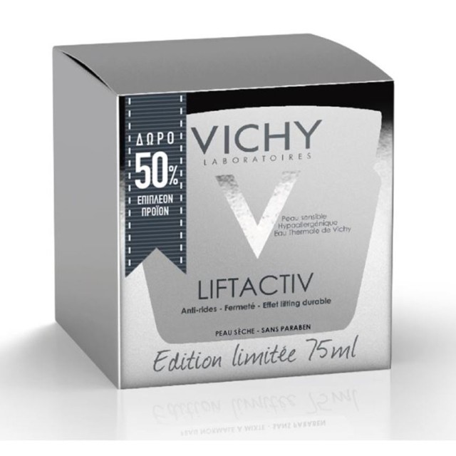 Vichy Liftactive Supreme Limited Edition Αντιρυτιδική Κρέμα Προσώπου για Ξηρή - Πολύ Ξηρή & Ευαίσθητη Επιδερμίδα 75m