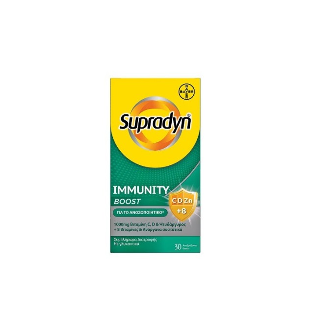 Bayer Supradyn Immunity Boost 30 Αναβράζοντα Δισκία