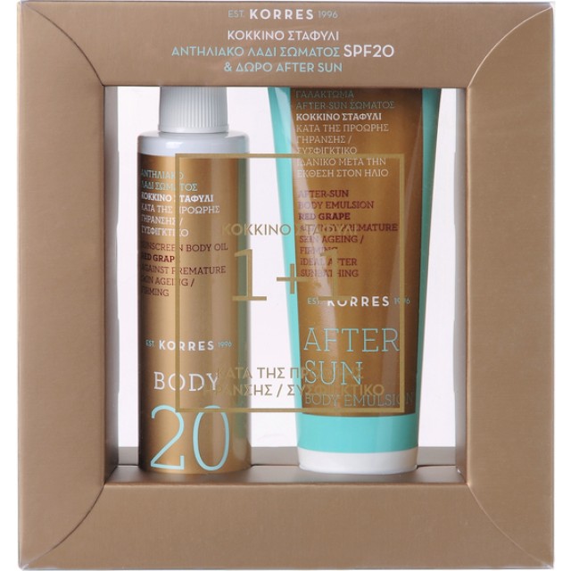 Korres Set Αντηλιακό Λάδι Σώματος Κόκκινο Σταφύλι SPF20 100ml + Δώρο After Sun Body Emulsion Κόκκινο Σταφύλι 125ml